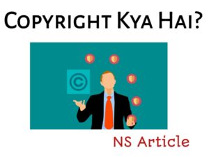 Copyright Material Kya Hota Hai ? Best Complete Guide 2022