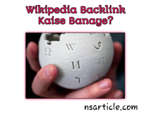 Wikipedia Se High PR Backlink Kaise Banaye Best Trick ( Wikipedia Backlink ) 2022