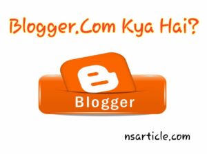 Blogger.Com Kya Hai? फायदे, नुकसान, सीमाएं, विशेषताए Best Guide 2022