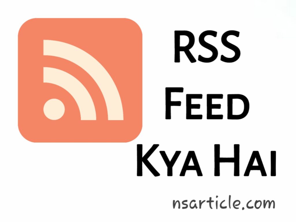 RSS Feed Kya Hai
