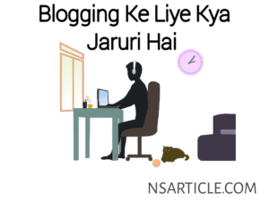 Blogging Ke Liye Kya Jaruri Hai ? कैसे पैसे इन्वेस्ट करे Best Guide 2022