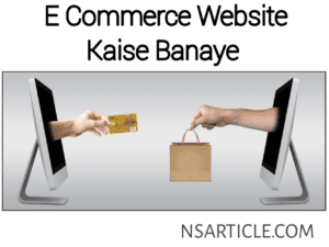 E-Commerce Kya Hai? | E-Commerce Website Kaise Banaye? Best Guide 2022