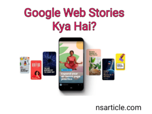 Google Web Story Kya Hai? फायदे, गाइडलाइन्स, उपयोग, क्रिएट कैसे करे Best Guide 2022