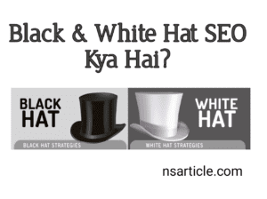 White Hat SEO Kya Hai? Black Hate SEO?, Best SEO Technique in Hindi 2022