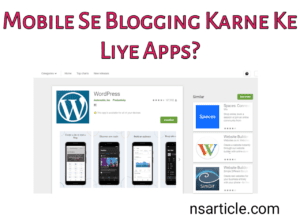 Mobile Se Blogging Karne Ke Liye Apps? 15 Useful Apps Best Guide