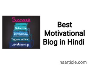 Best Motivational Blog in Hindi? Top 10 Popular Motivational Blog in Hindi Best Guide