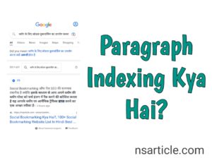 Paragraph Indexing Kya Hai? कैसे काम करता है, कंटेंट ऑप्टिमाइज़ कैसे करे Best Guide