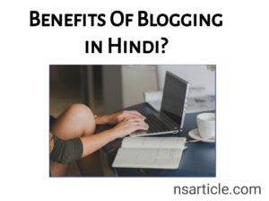 Benefit of Blogging in Hindi? 20+ ब्लॉग्गिंग करने से होने वाले फायदे Best Complete Guide