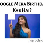Mera Birthday Kab Hai? गूगल मेरा जन्मदिन कब है 58 Famous Persons Birthday In Hindi