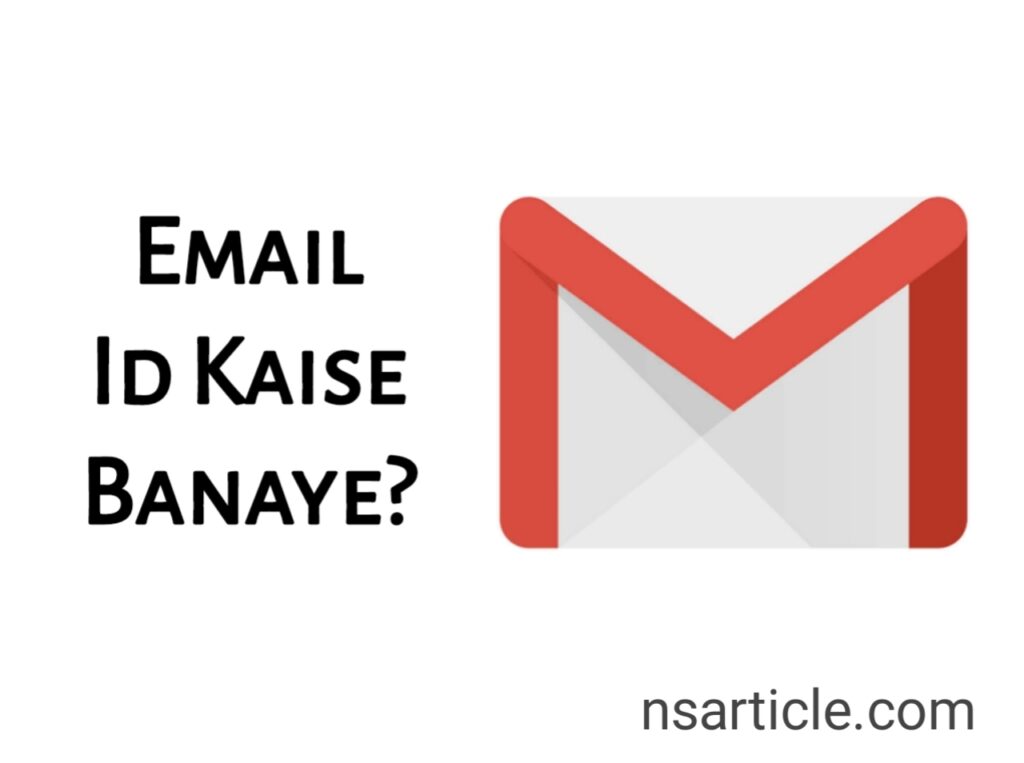 Email Id Kaise Banaye? Email और Gmail Id क्या है, कैसे बनाये Best Guide 2023