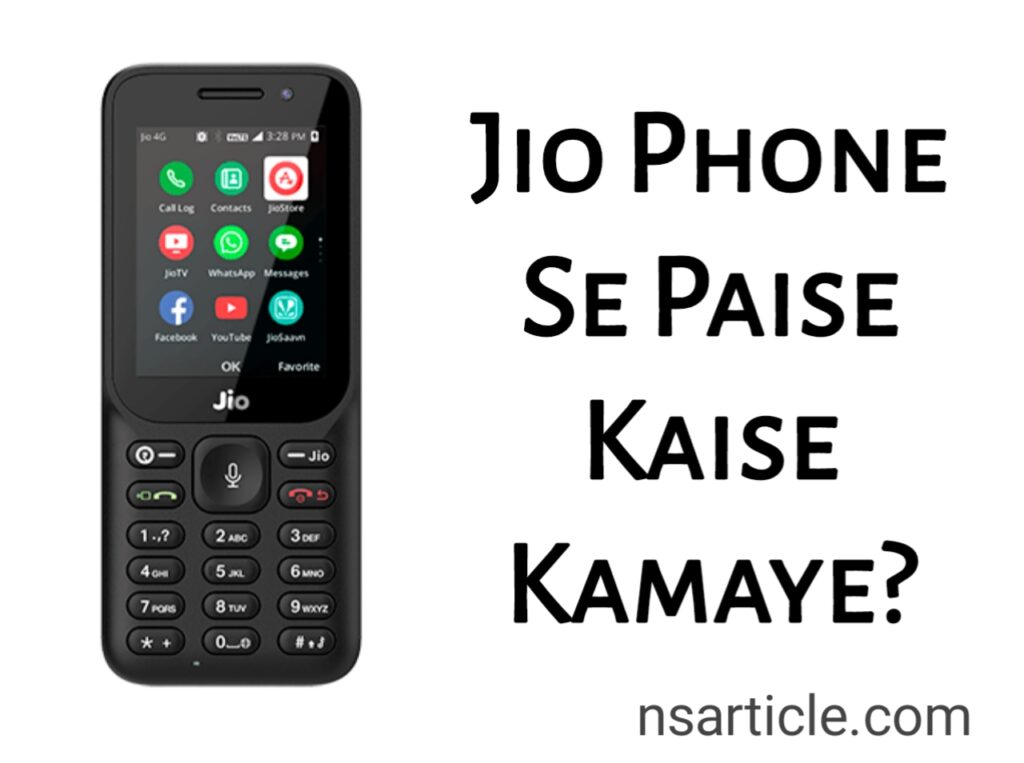 JIO Phone Se Online Paise Kaise Kamaye? 11 Best Ways Complete Guide