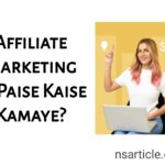 Affiliate Marketing Se Paise Kaise Kamaye? Best Complete Guide 2023