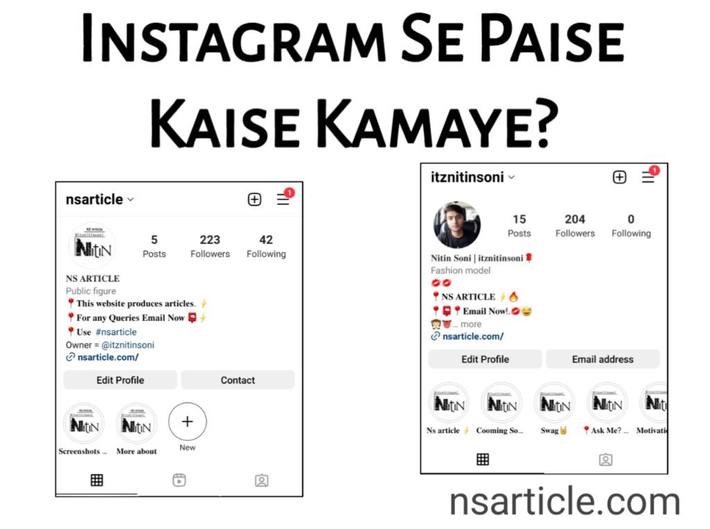 Instagram Se Paise Kaise Kamaye? Instagram Grow 12 Ways Best Guide