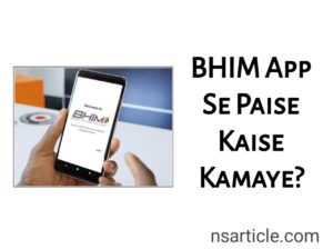 BHIM App Se Paise Kaise Kamaye ( कमाए 30000 रुपए ) Best Complete Guide 2023