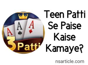 Teen Patti Game Se Paise Kaise Kamaye? ( Earn 1 Lakh/Month ) Best Guide
