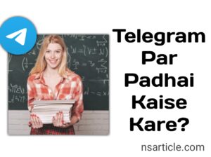 Telegram Par Padhai Kaise Kare? Best Complete Guide 2023