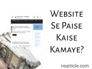 Website Se Paise Kaise Kamaye? 20 Ways Best Complete Guide 