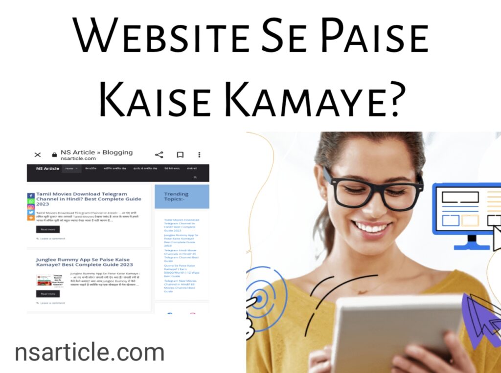 Website Se Paise Kaise Kamaye? 20 Ways Best Complete Guide