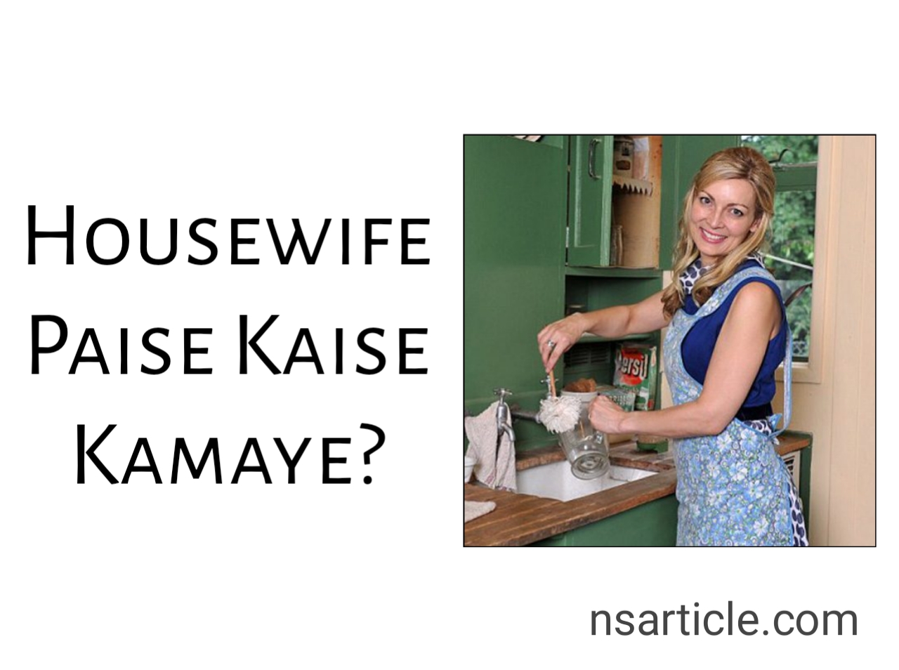 Housewife Paise Kaise Kamaye? ( कमाए 1 लाख महिना ) Best Guide 2023