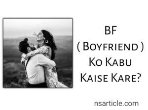 Boyfriend Ko Kabu Karne Ke Tarike Kya Hai? Best 10 Ways Best Guide 2023