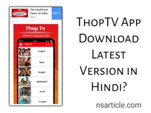 ThopTV ऐप हिंदी में नवीनतम संस्करण डाउनलोड करें - सर्वश्रेष्ठ पूर्ण गाइड 2023