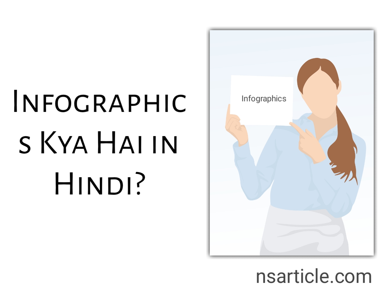 Infographic Kaise Banaye - Infographic Kya Hai in Hindi? Best Guide 2023