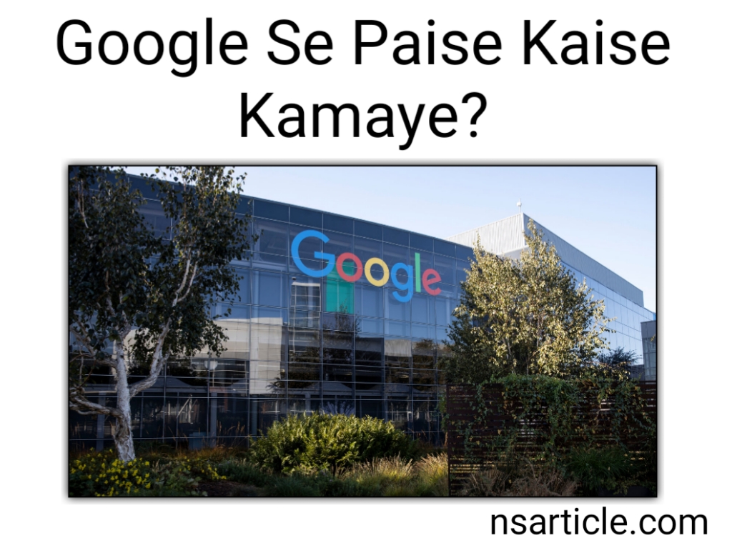 Google Se Paise Kaise Kamaye? 12 Best Ways Complete Guide 2023