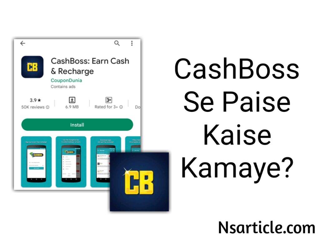 CashBoss Se Paise Kaise Kamaye? ( Free Mobile Recharge ) Best Guide 2023