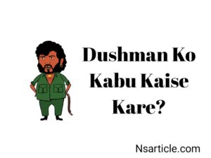 Dushman Ko Kabu Kaise Kare? 100% कामयाब 13 तरीके Best Guide 2023