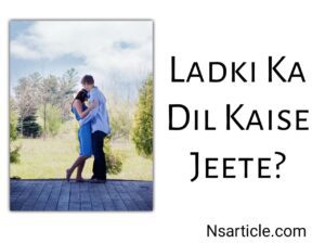 Ladki Ka Dil Kaise Jeete? ( लड़की बनाए गर्लफ्रेंड ) 100% Result Best Guide 2023