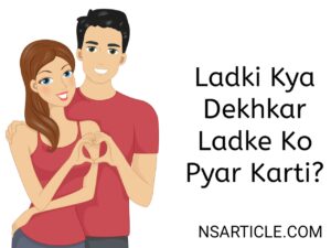 Ladki Kya Dekhkar Ladke Ko Pyar Karti Hai? Only 12 Points Best Guide 2023